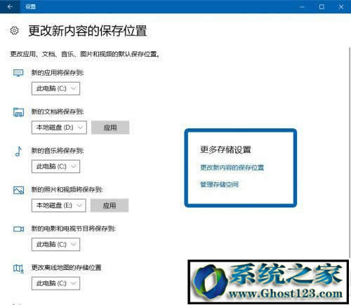 win10惦λ?ghost win10惦ʹO÷