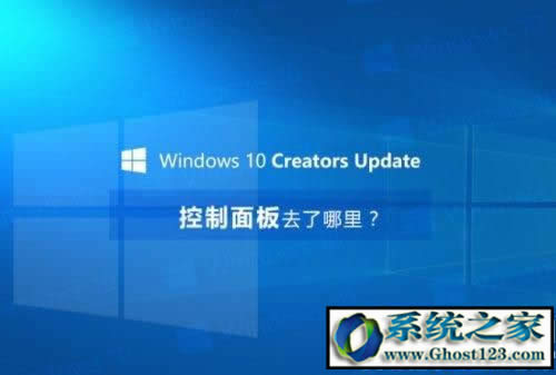 windows10 creators update呪