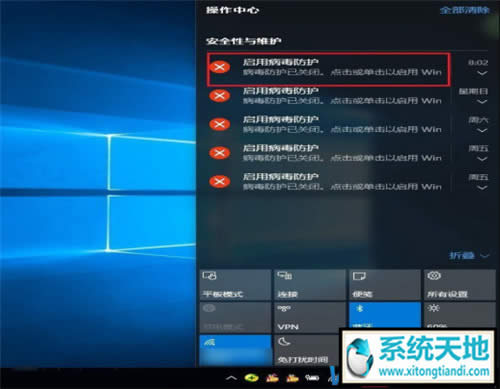 win10defenderÆ?Dghost win10 defender_P]