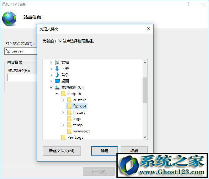 Ghost win10FTPcBftp