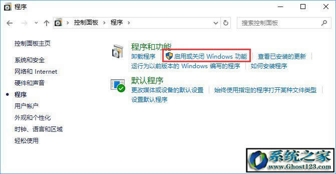 Ghost win10FTPcBftp