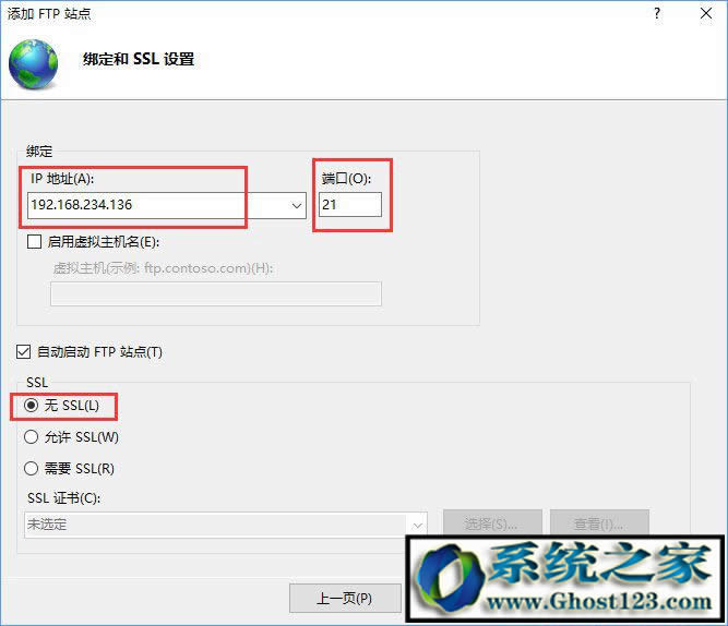 Ghost win10FTPcBftp