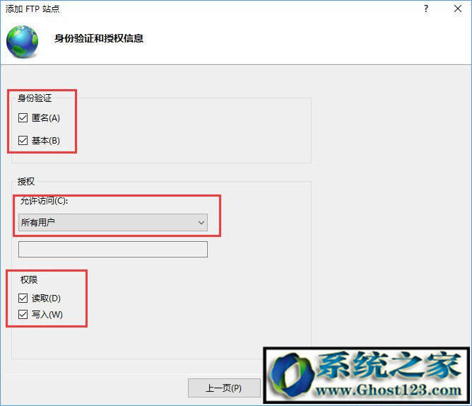 Ghost win10FTPcBftp