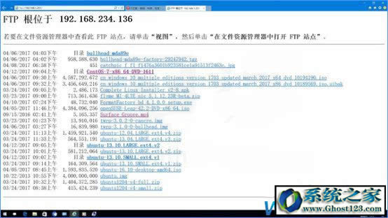 Ghost win10FTPcBftp