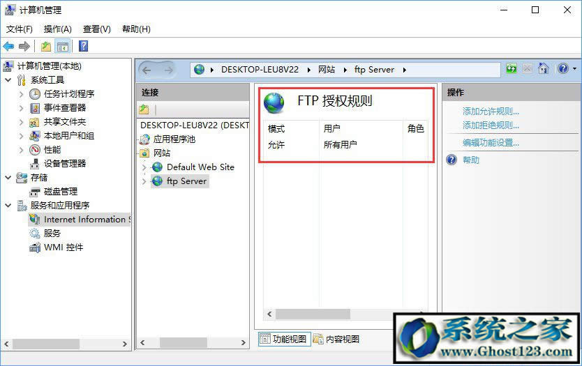 Ghost win10FTPcBftp