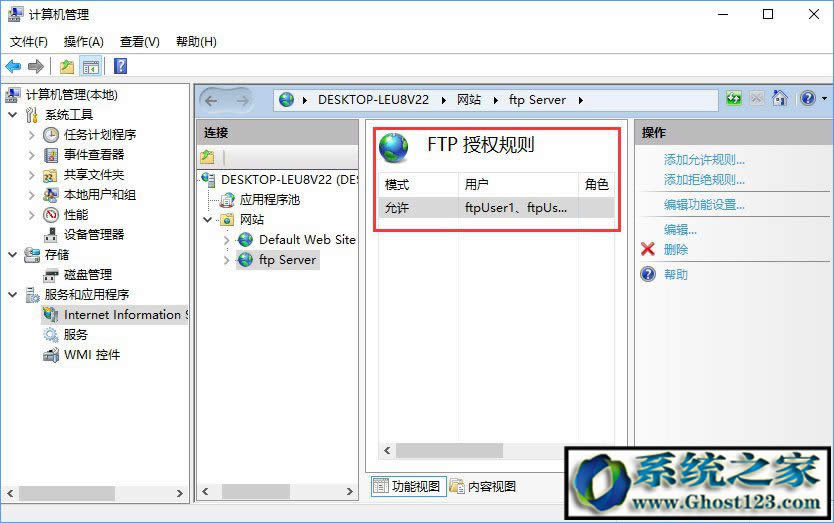 Ghost win10FTPcBftp