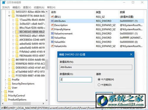 win10irg̫ʽwin10Lirg
