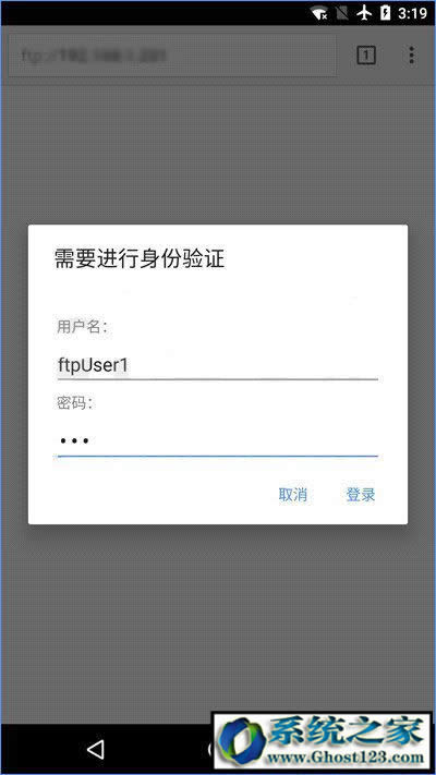 Ghost win10FTPcBftp