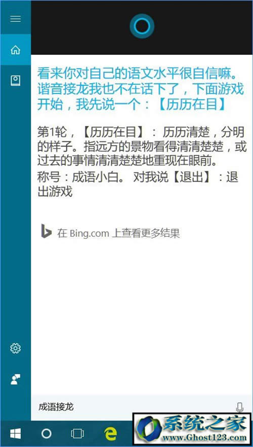 win10irg̫ʽwin10Lirg