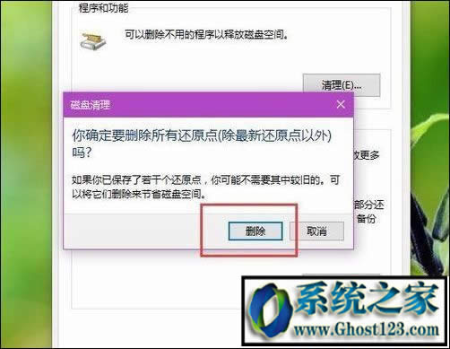 如何清理電腦windows10|win10c盤磁盤清理