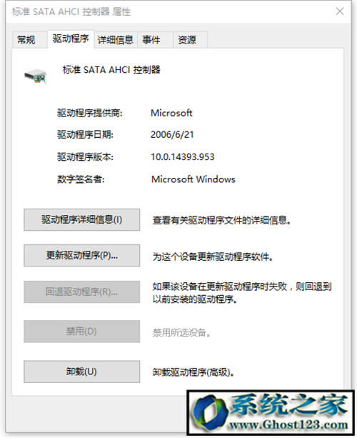 ipַ_ͻνQ|ghost win10ϵyipַ_ͻoϾW