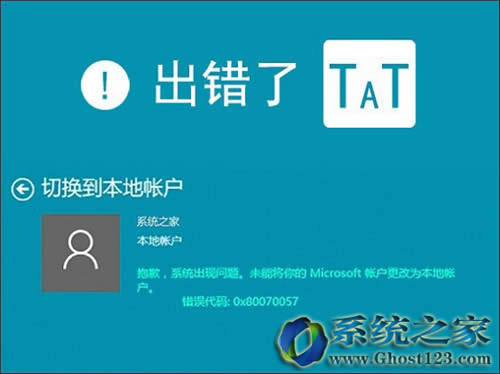 e`a0x80070057|win10c΢ܛ~ГQ