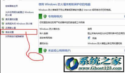 win10 pingͨ|ghost win10ôpingWj
