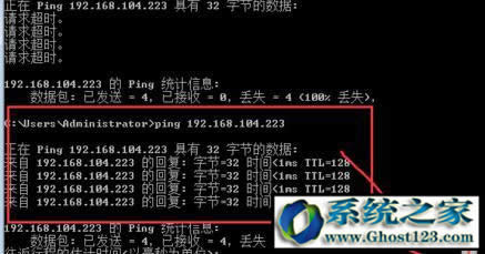 win10 pingͨ|ghost win10ôpingWj