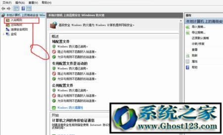 win10 pingͨ|ghost win10ôpingWj
