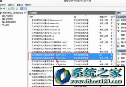 win10 pingͨ|ghost win10ôpingWj