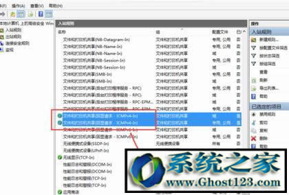 win10 pingͨ|ghost win10ôpingWj