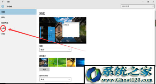 [վD|win10ô[ػվ