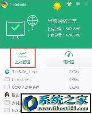 teniodlʲôM|teniodl.exe win10ϵyP]