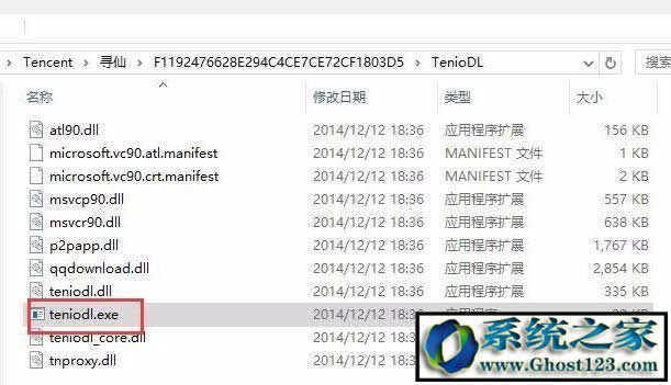 teniodlʲôM|teniodl.exe win10ϵyP]