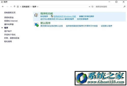 win10iis無法開啟|如何開啟win10專業版系統iis