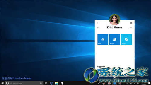 Win10 rs3正式版才有的6個功能_win10系統下載