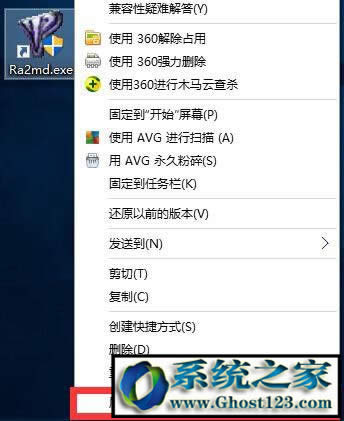 win10 64λϵyo\мtɫ2ǼԆ}