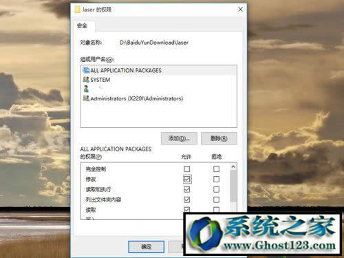 win10ϵyļ|ghost win10ļ톖}