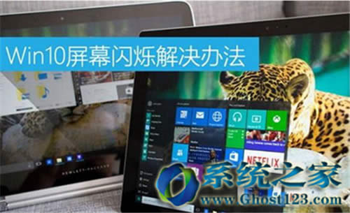 Ghost Win10ϵyŞҪ@M밲ȫģʽ·