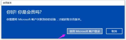 Win10ϵyô@ȡT汾