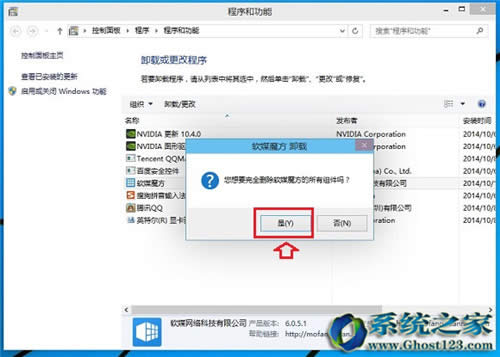 win10ʽ棨I棩жdܛ