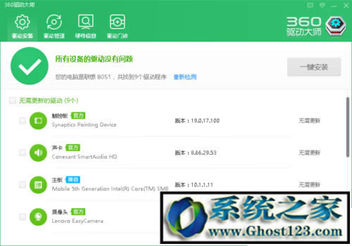win10加快運行速度|Win10進行優化提速方法