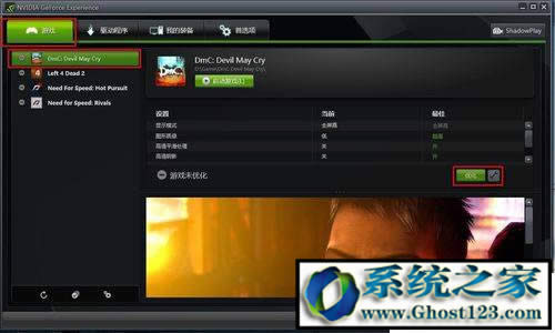 win10加快運行速度|Win10進行優化提速方法