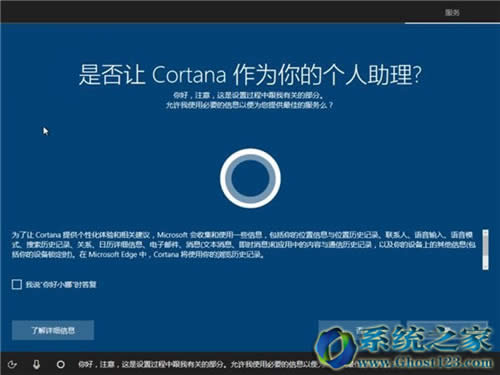 全新Win10系統新創新win10 1703新亮點