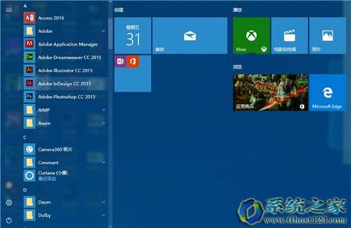 全新Win10系統新創新win10 1703新亮點