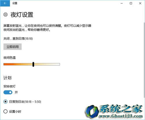 全新Win10系統新創新win10 1703新亮點
