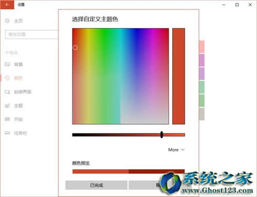 全新Win10系統新創新win10 1703新亮點