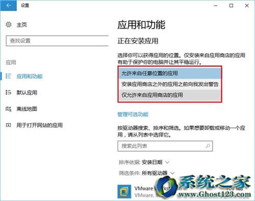 全新Win10系統新創新win10 1703新亮點