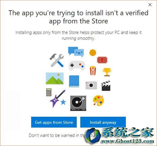 全新Win10系統新創新win10 1703新亮點