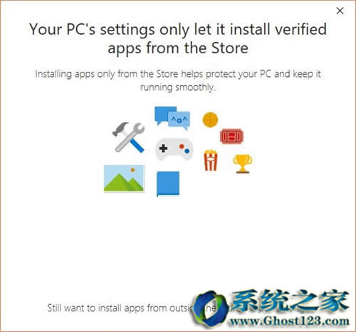 全新Win10系統新創新win10 1703新亮點