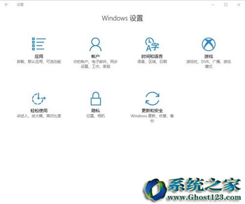 全新Win10系統新創新win10 1703新亮點