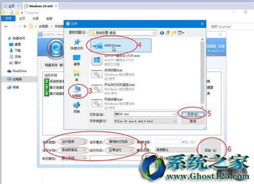 Sysceobwin10|win10bԔ̳