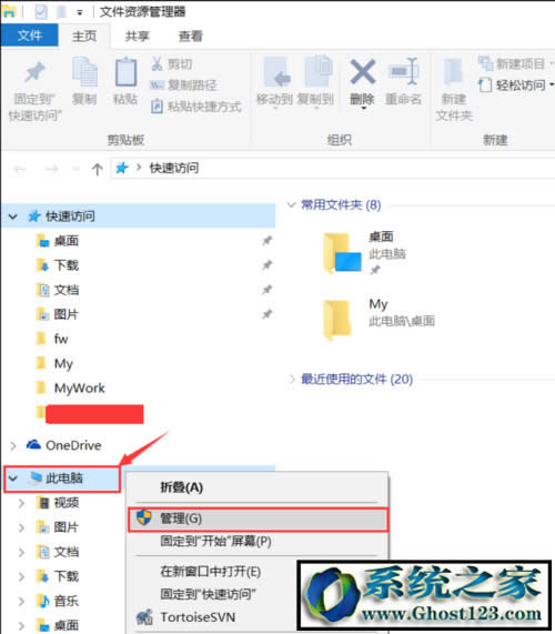 Pӛwin10ϵyxȡuP