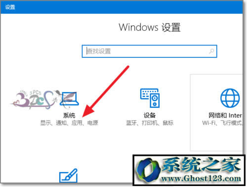 win10默認瀏覽器在哪?win10修改默認瀏覽器方法