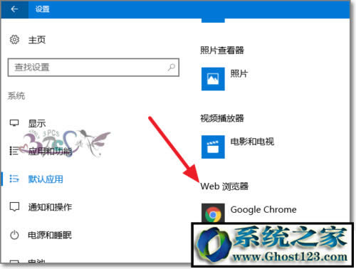 win10默認瀏覽器在哪?win10修改默認瀏覽器方法