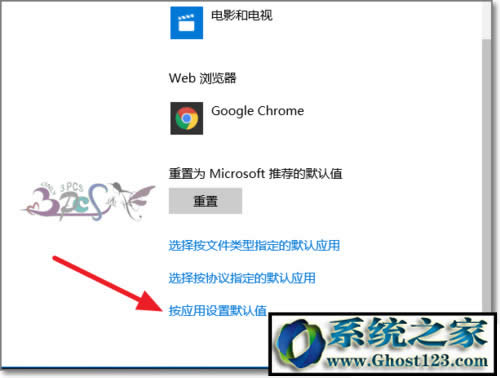win10默認瀏覽器在哪?win10修改默認瀏覽器方法