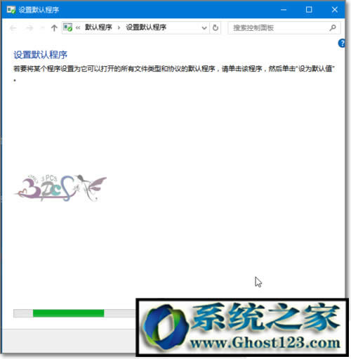 win10默認瀏覽器在哪?win10修改默認瀏覽器方法