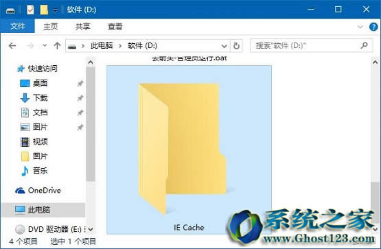 windows10I氲bIڎǱȻ