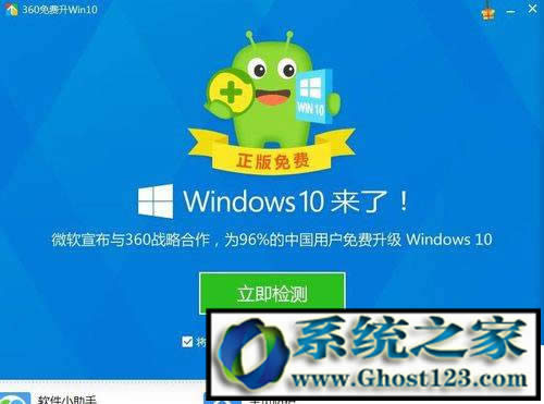 Fwin10M| win10M+