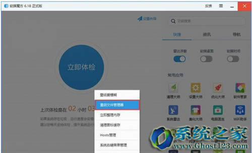 Win10ʽӢГQˁ
